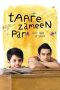 तारे ज़मीन पर Poster