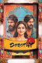டோரதி Poster