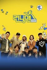 런닝맨 Poster