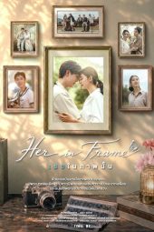 Her in Frame เธอในภาพนั้น