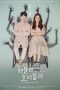 Lovely Horribly Poster