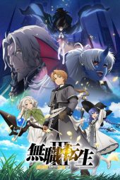 Mushoku Tensei
