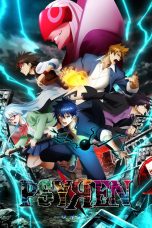 PSYREN -サイレン- Poster PSYREN -サイレン-